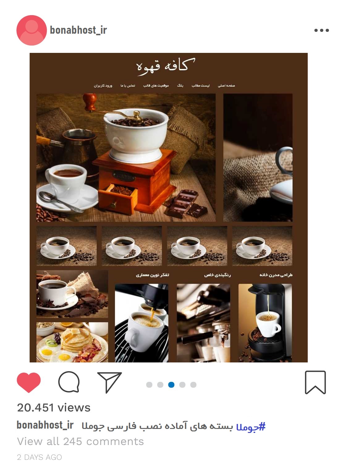 صفحه اینستاگرام بناب هاست