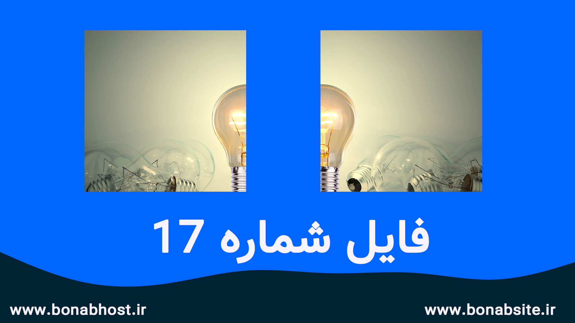 فایل لایه باز فوتوشاپ اسلاید تصاویر ایده پردازی