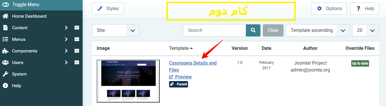گام دوم افزودن کد گوگل آنالیتیکس