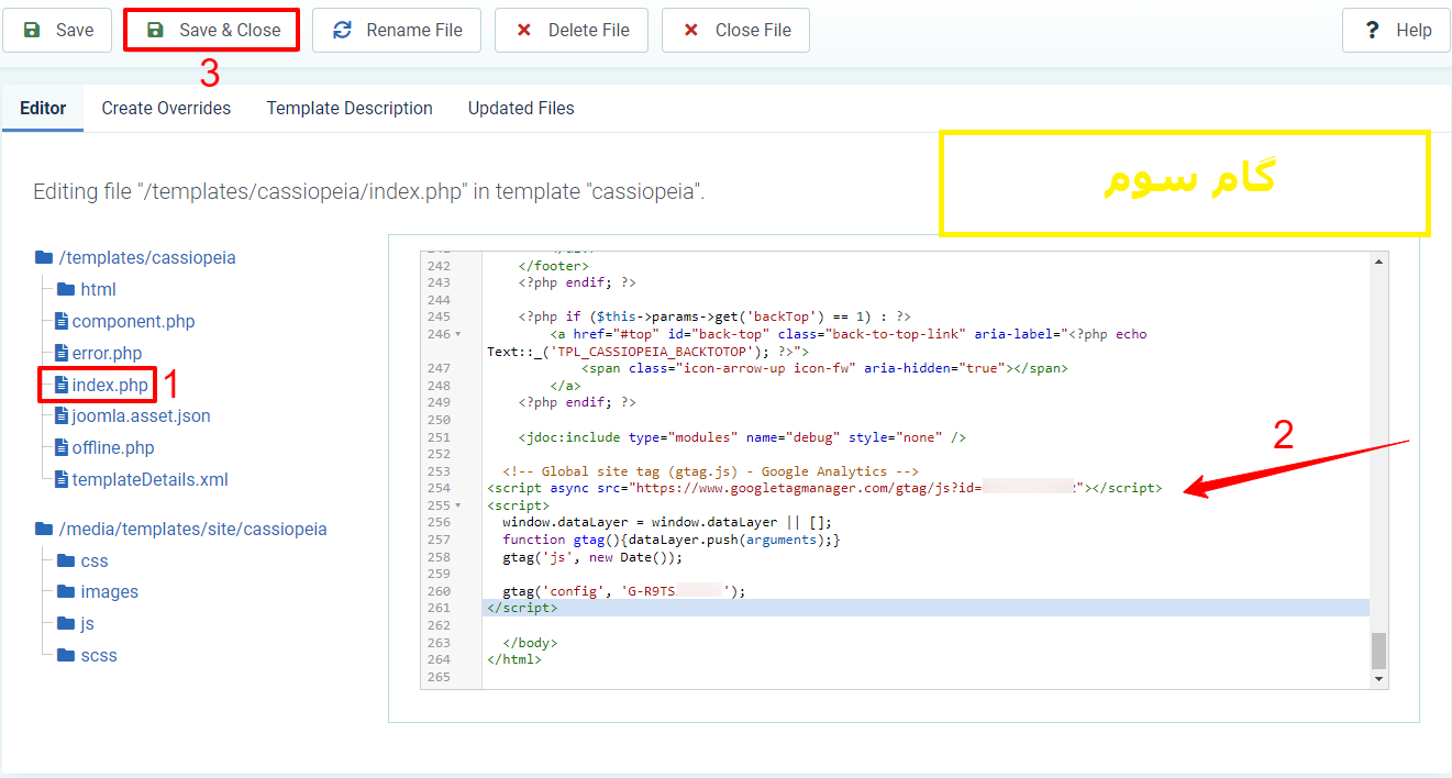گام سوم افزودن کد گوگل آنالیتیکس