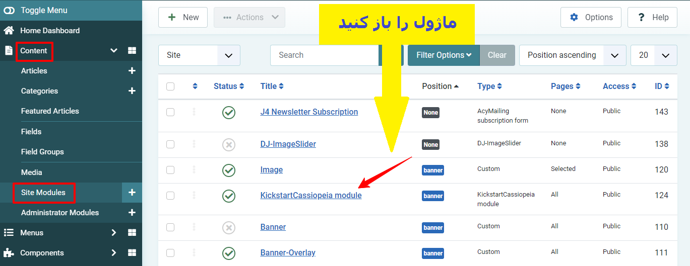 گام چهارم افزودن کد گوگل آنالیتیکس